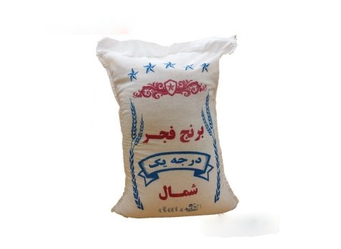 قیمت خرید برنج فجر فریدونکنار + فروش ویژه